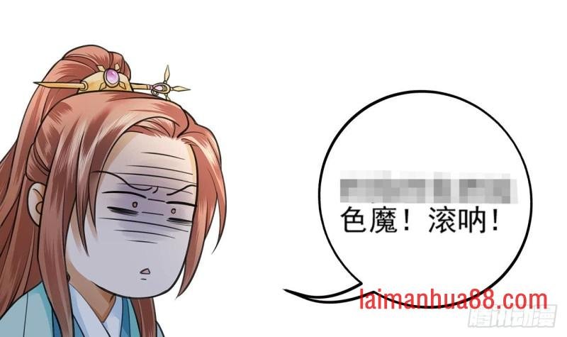第40话 微臣等不及了