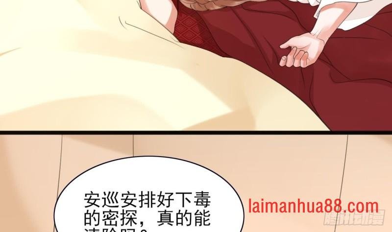 第41话 太子帮帮本王