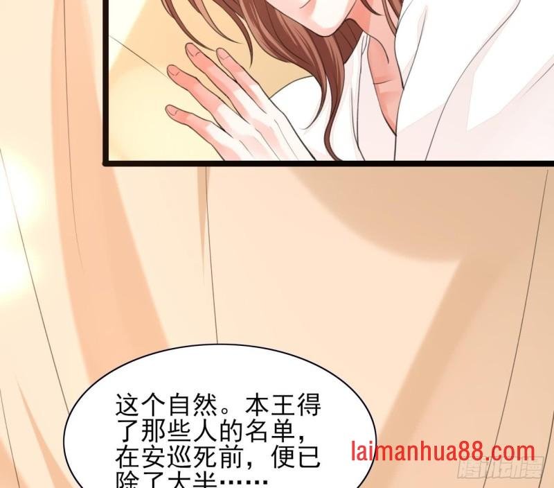 第41话 太子帮帮本王