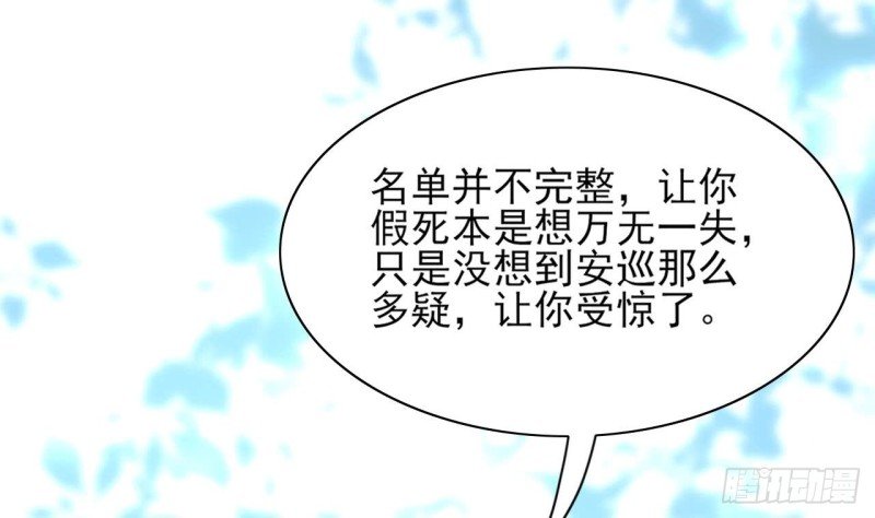 第41话 太子帮帮本王