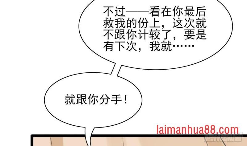 第41话 太子帮帮本王