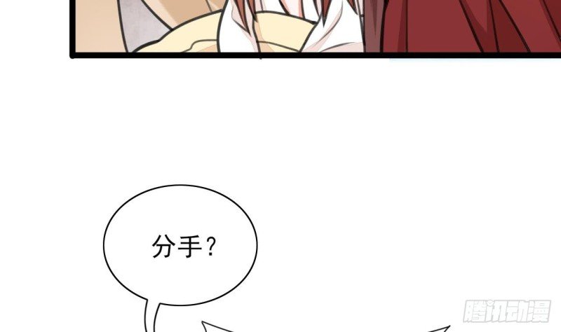 第41话 太子帮帮本王