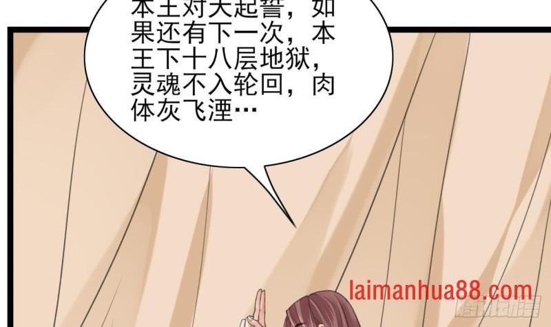 第41话 太子帮帮本王