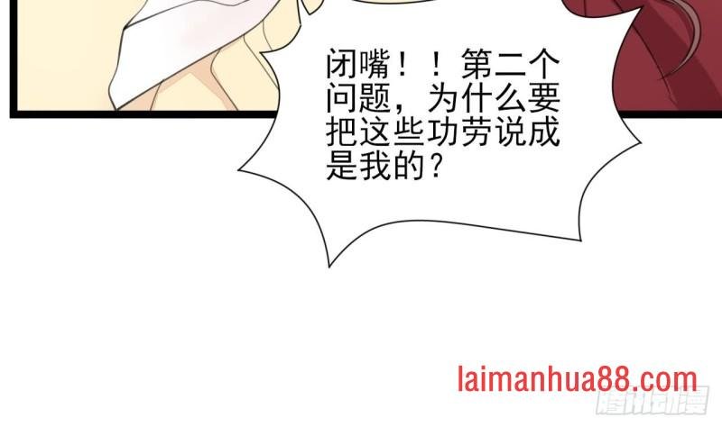 第41话 太子帮帮本王