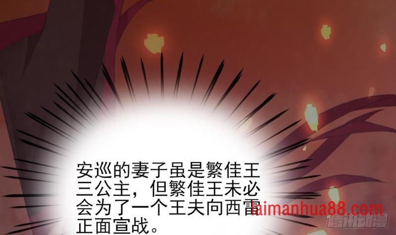 第41话 太子帮帮本王