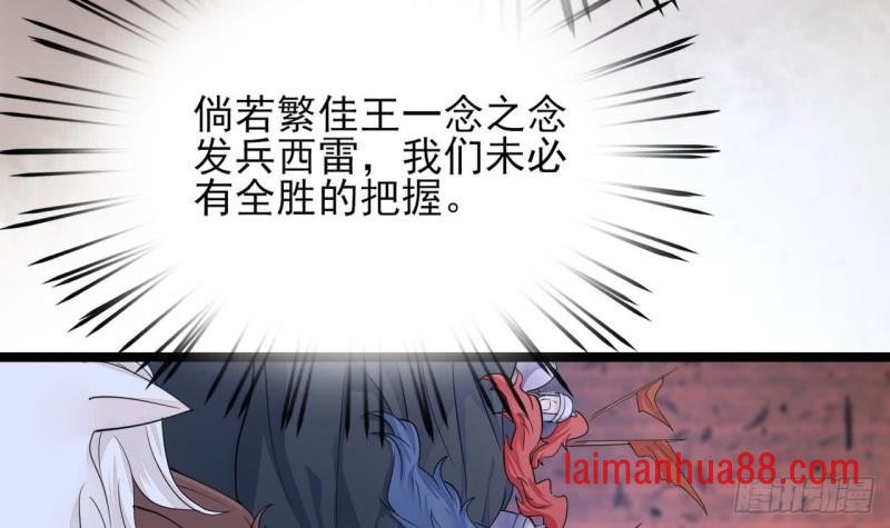 第41话 太子帮帮本王