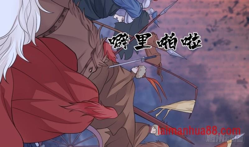 第41话 太子帮帮本王