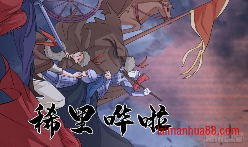 第41话 太子帮帮本王