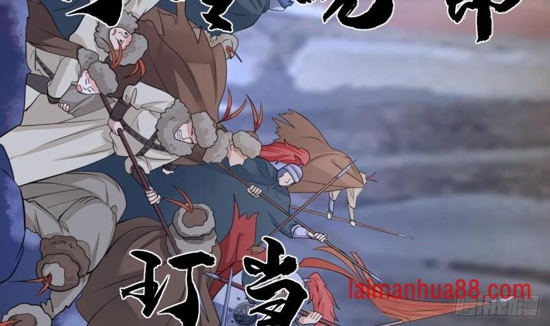 第41话 太子帮帮本王