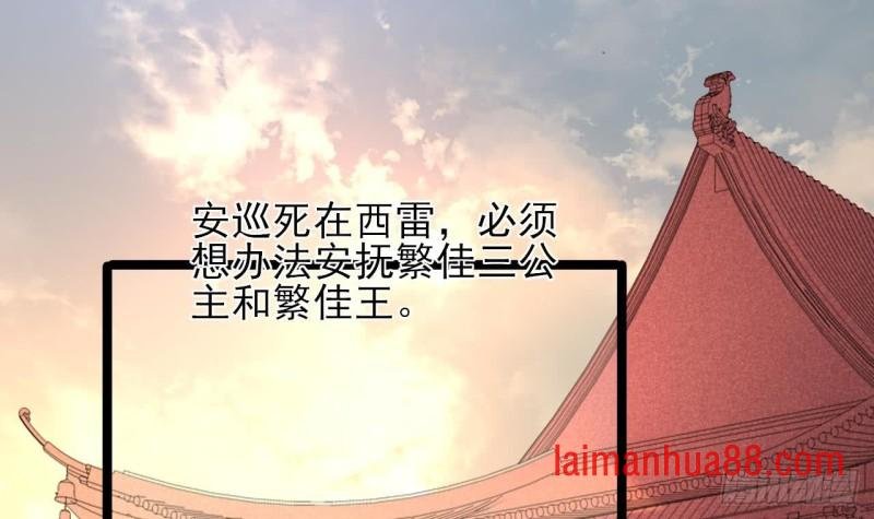 第41话 太子帮帮本王