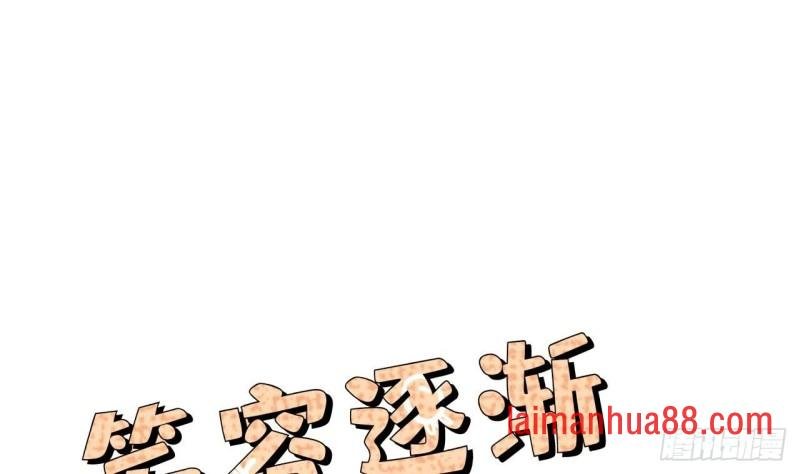 第41话 太子帮帮本王