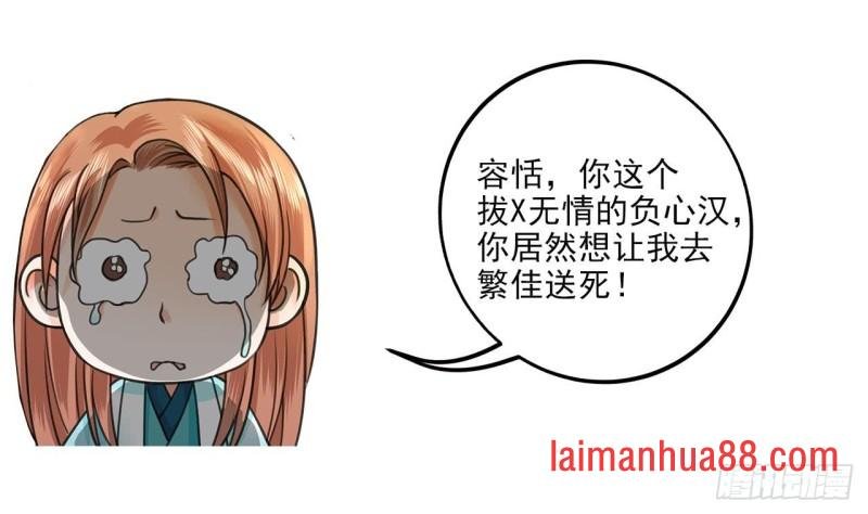 第41话 太子帮帮本王
