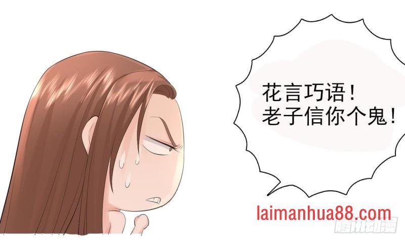 第41话 太子帮帮本王