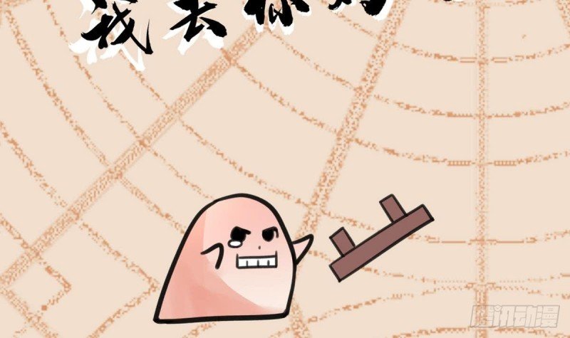 第42话 休想赶本太子走