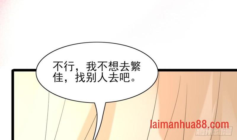 第42话 休想赶本太子走