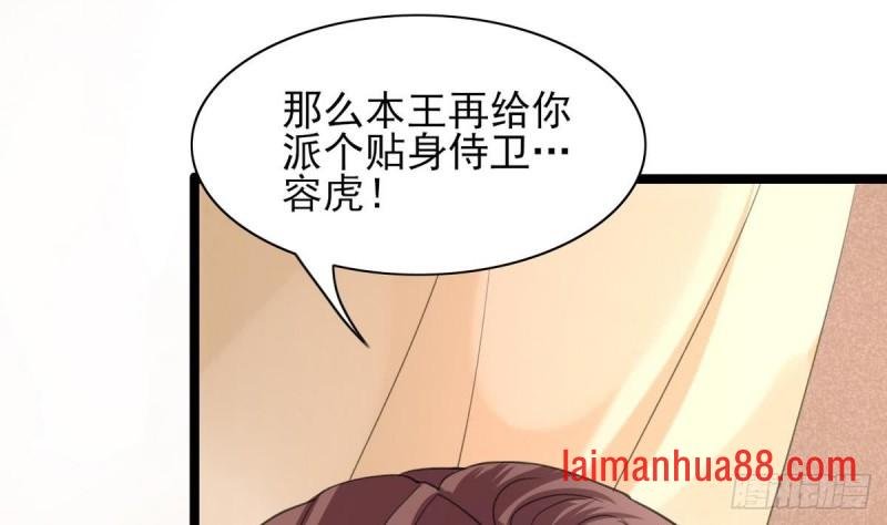第42话 休想赶本太子走