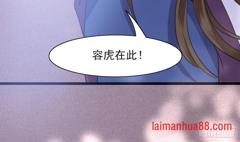 第42话 休想赶本太子走