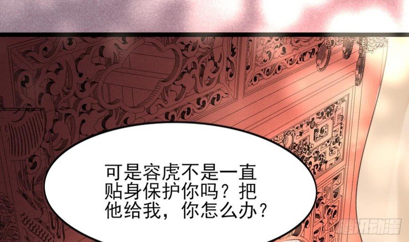 第42话 休想赶本太子走
