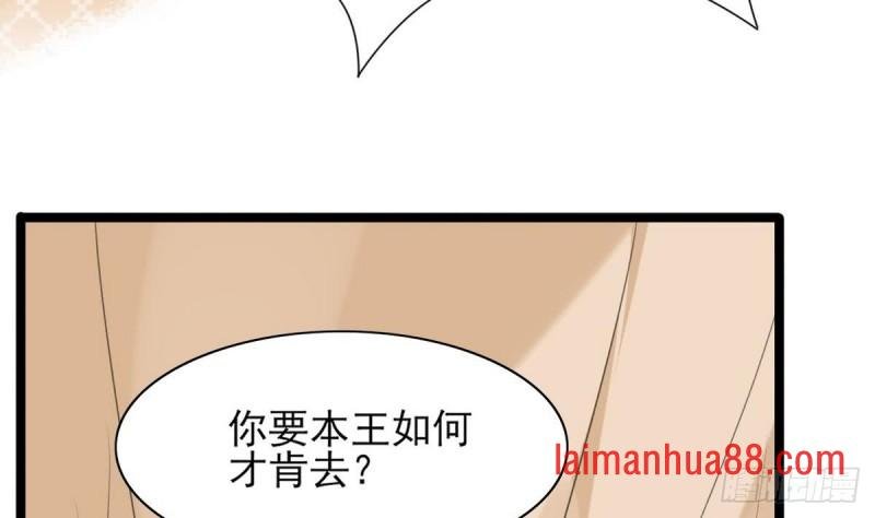 第42话 休想赶本太子走