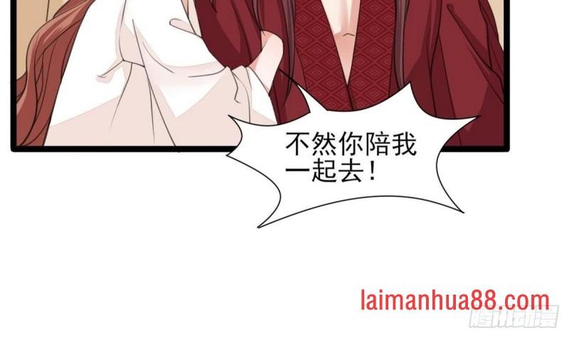 第42话 休想赶本太子走