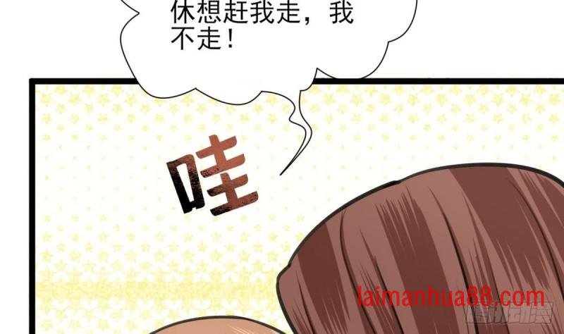 第42话 休想赶本太子走