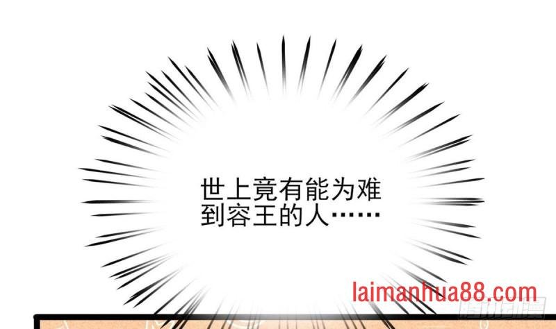 第42话 休想赶本太子走