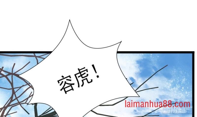 第43话 太子出使