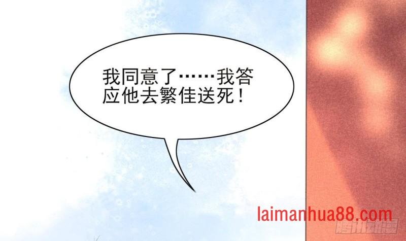 第43话 太子出使