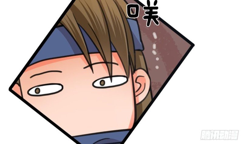 第43话 太子出使