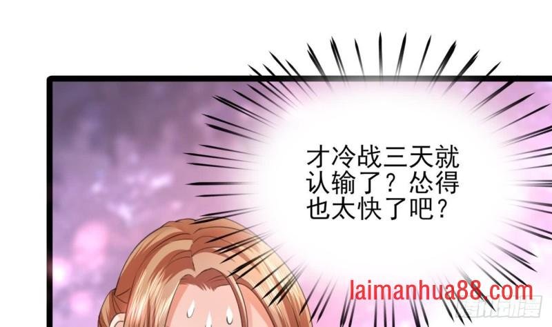 第43话 太子出使