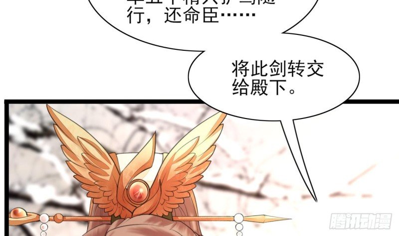 第43话 太子出使