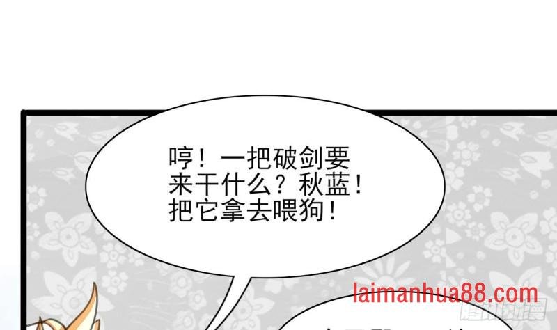 第43话 太子出使