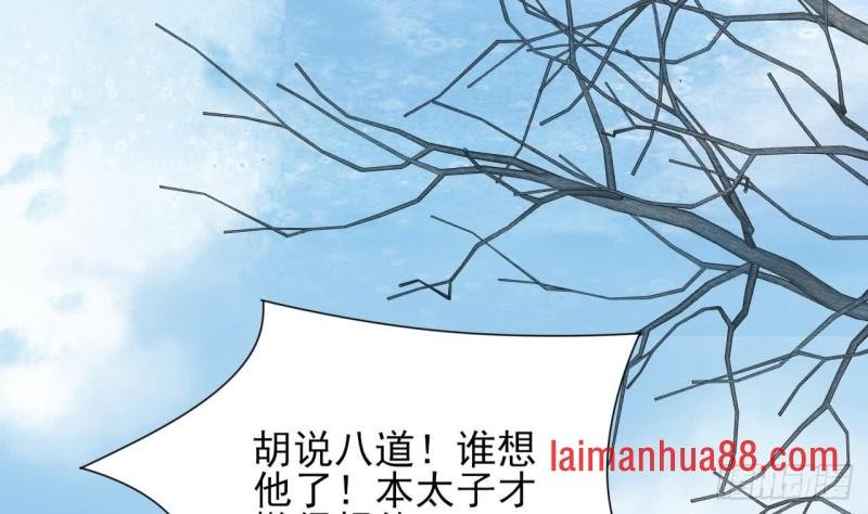 第43话 太子出使