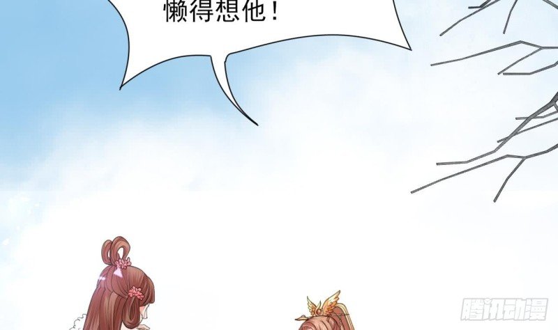 第43话 太子出使