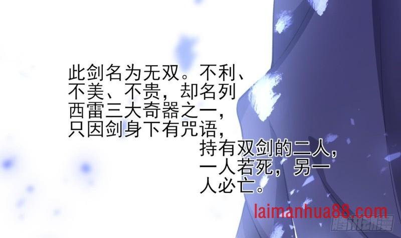 第43话 太子出使