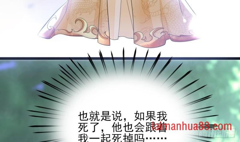 第43话 太子出使