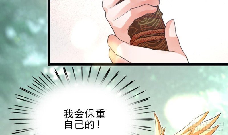第43话 太子出使
