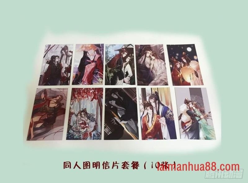 第43话 太子出使