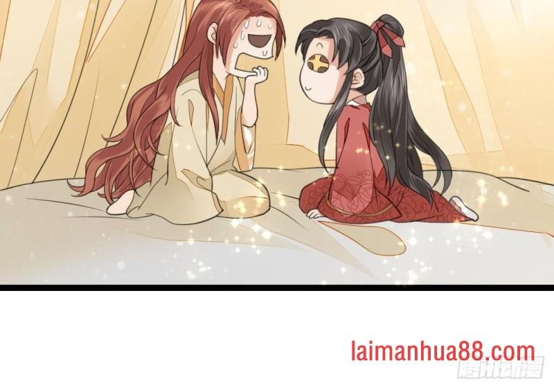 第44话 烈儿是太子的人了