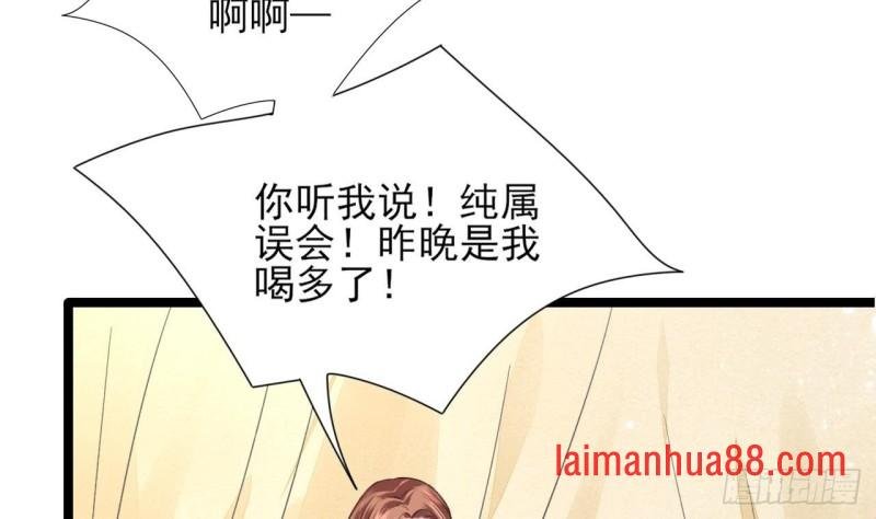 第44话 烈儿是太子的人了