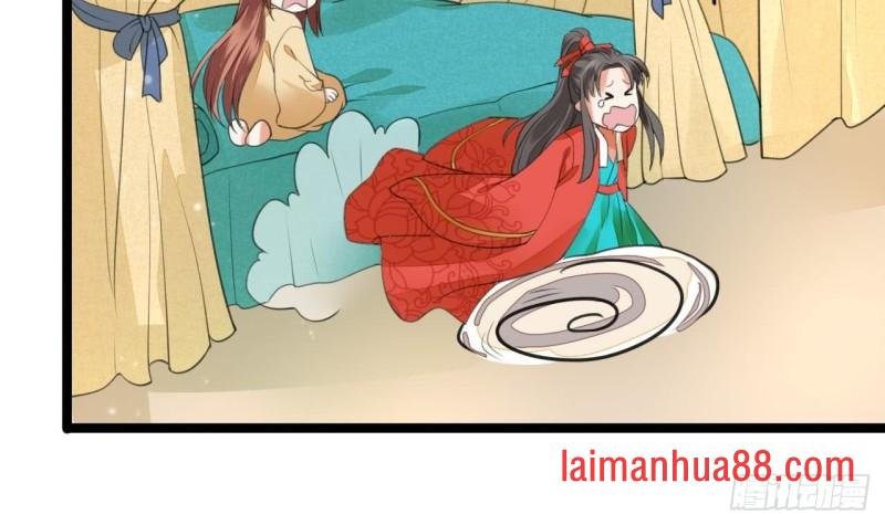 第44话 烈儿是太子的人了