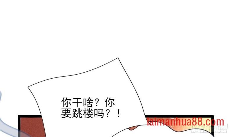 第44话 烈儿是太子的人了