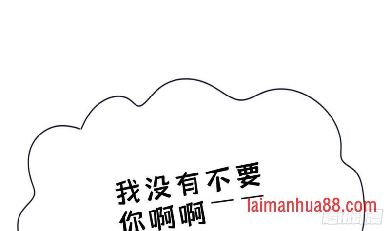 第44话 烈儿是太子的人了