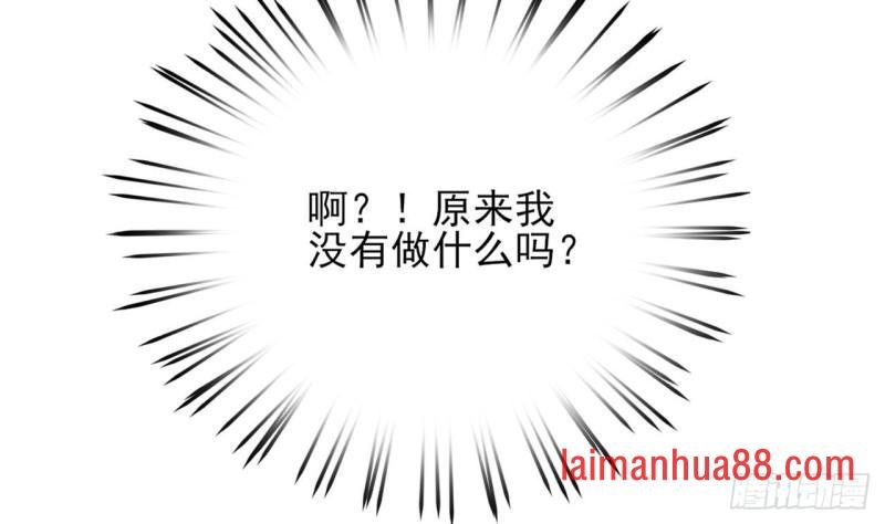 第45话 太子你轻点