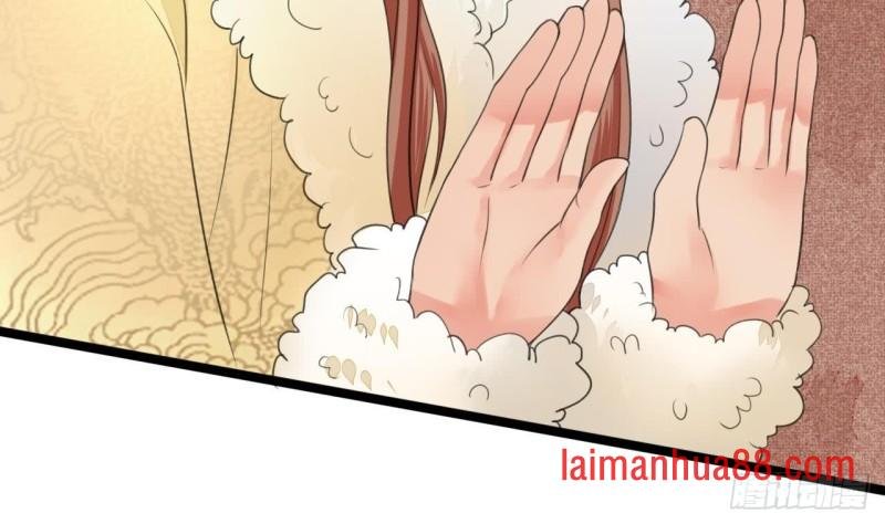 第45话 太子你轻点