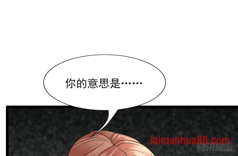 第45话 太子你轻点