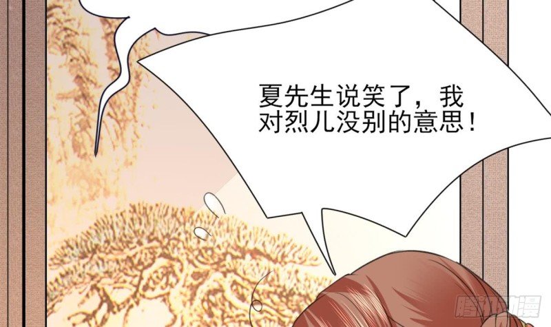 第45话 太子你轻点