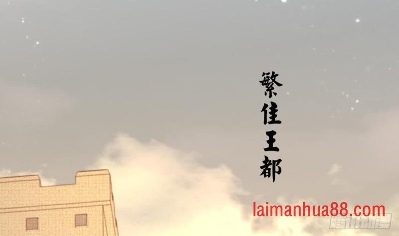 第45话 太子你轻点