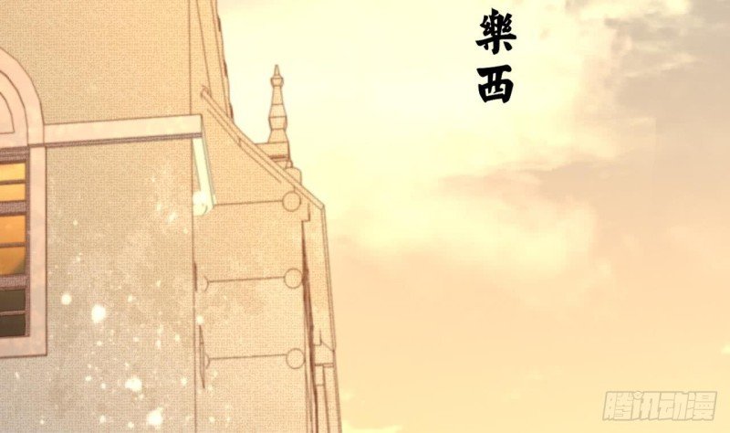 第45话 太子你轻点