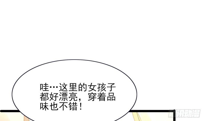 第45话 太子你轻点